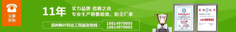 新疆音乐喷泉 新疆音乐喷泉