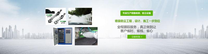 内蒙音乐喷泉设计