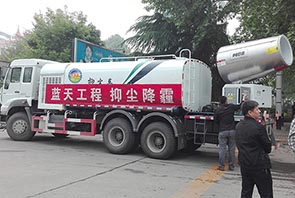 抑尘车在三门峡除霾降尘